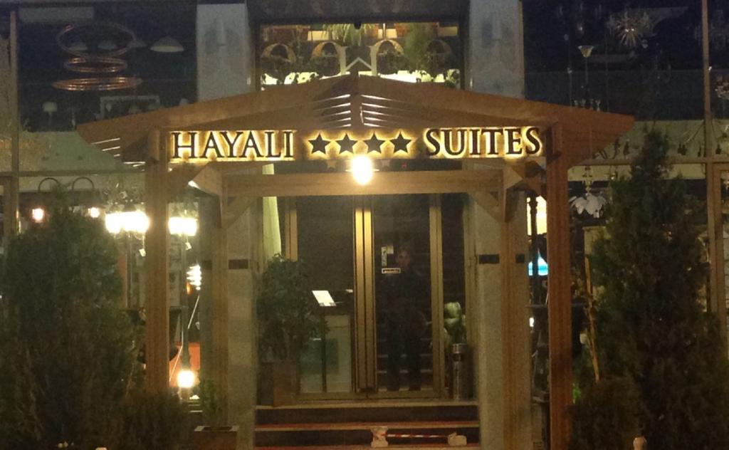 Hayali Suites Hotel 아르빌 외부 사진